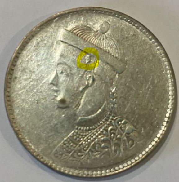 Can-Anyone-Tell-Me-If-This-Tibet-Rupee-Genuine-Or-Fake?