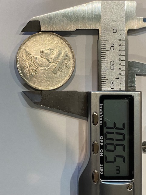 Can-Anyone-Tell-Me-If-This-Tibet-Rupee-Genuine-Or-Fake?