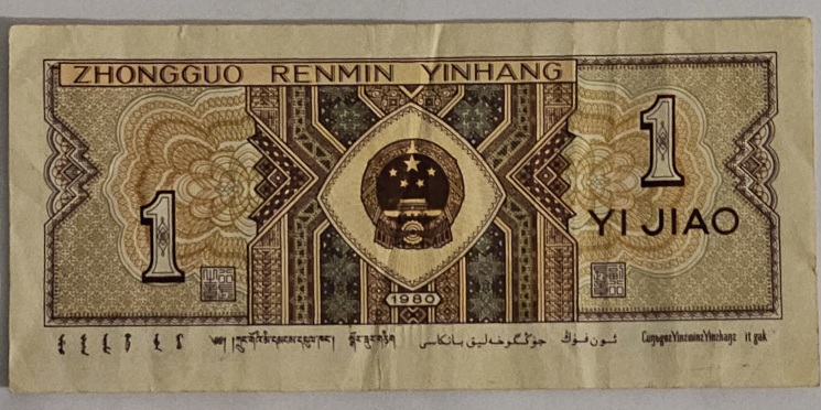 I-Have-Many-Paper-Notes-From-Many-Countries