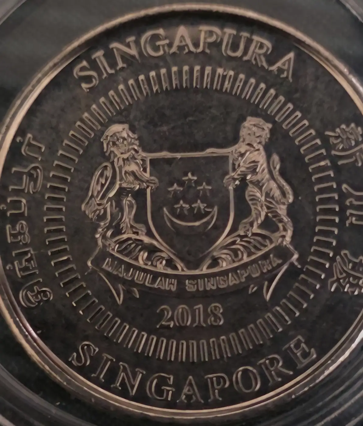 2018-Singapore-50-Cent-Starstruck-Error-Coin