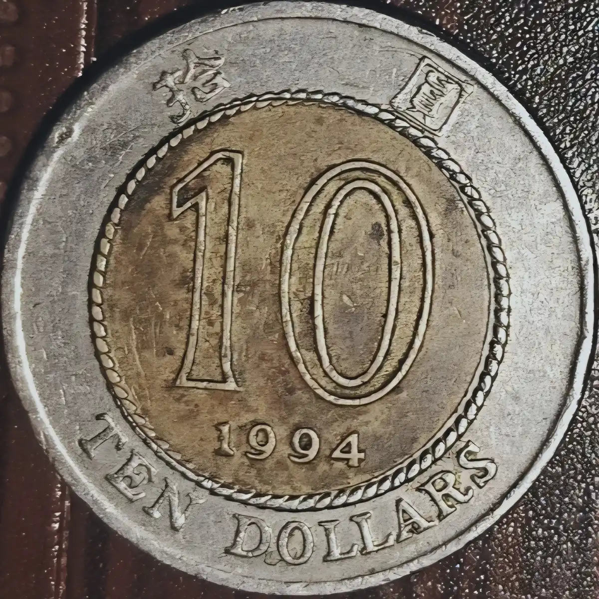 1994-Hong-Kong-$10-Dollar-Coin-Off-Centre-Strike