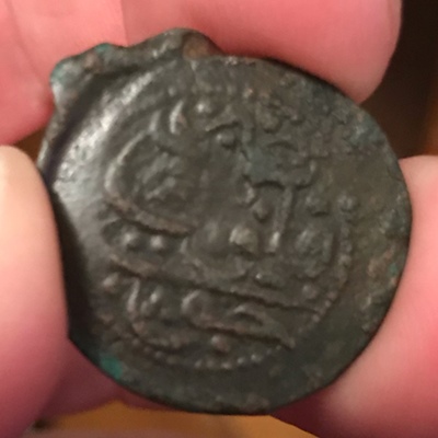 Identification-On-Possible-Iranian-Copper-Coin