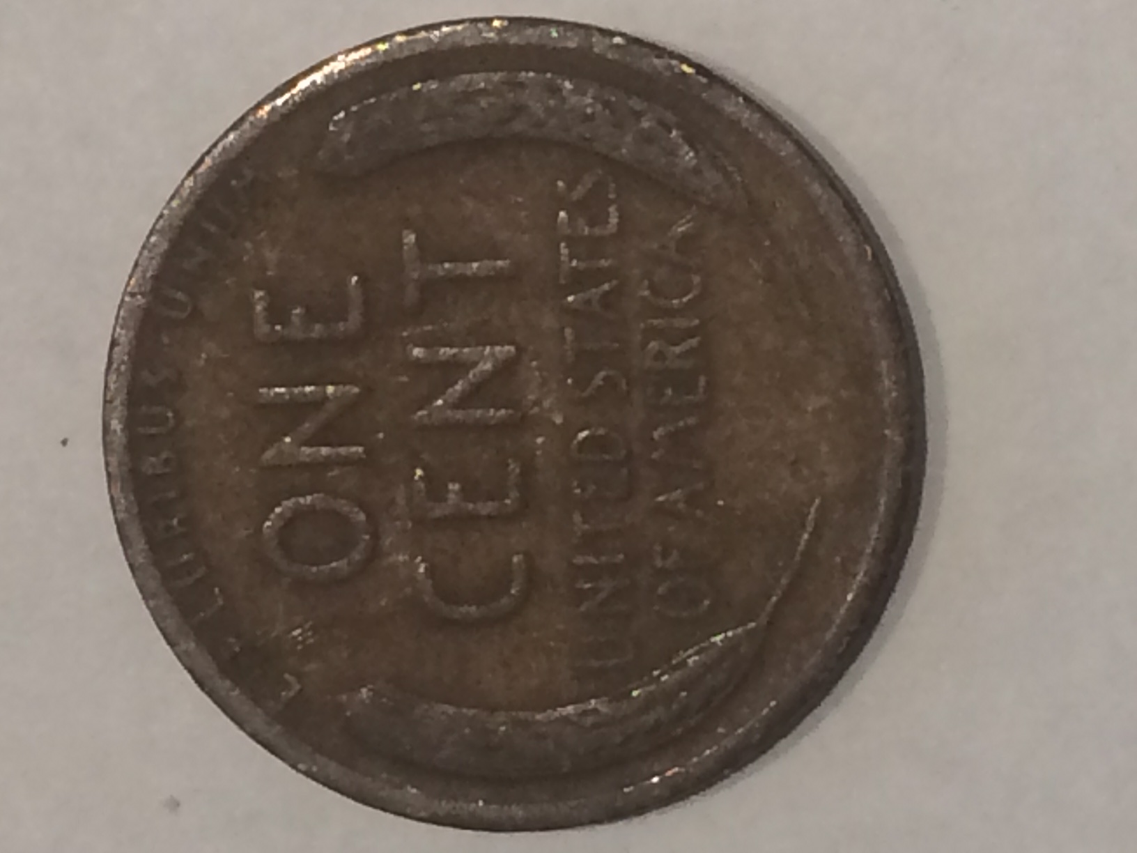 Antique-100+-Years-Old-Coins-From-CRH