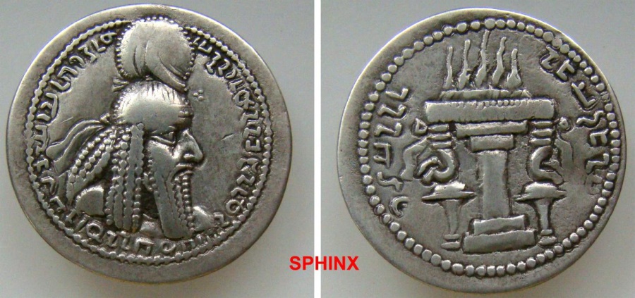 Sasanian-Ardashir-I-Fake-Or-Authentic?