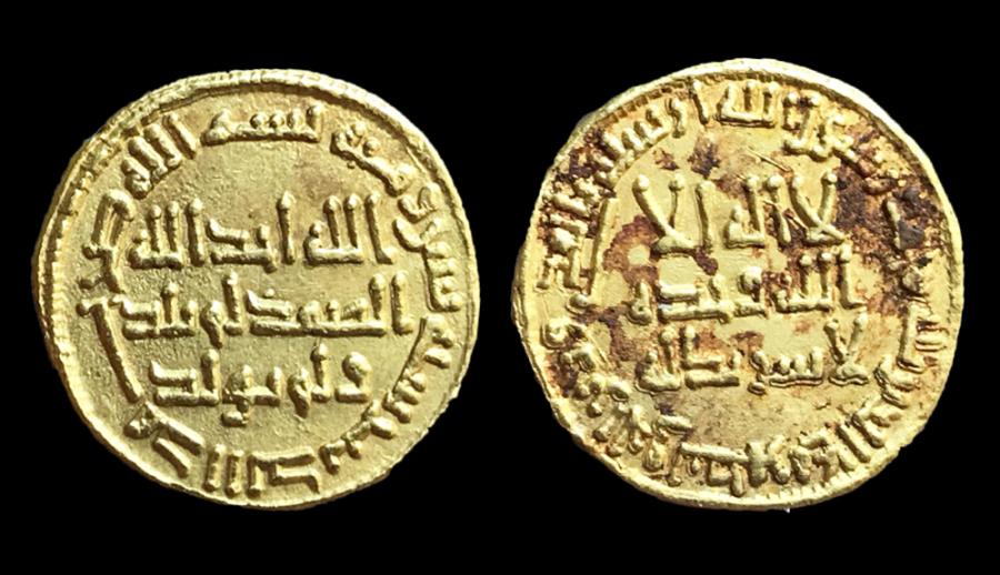 Is-This-Umayyad-Fake-Or-Authentic?