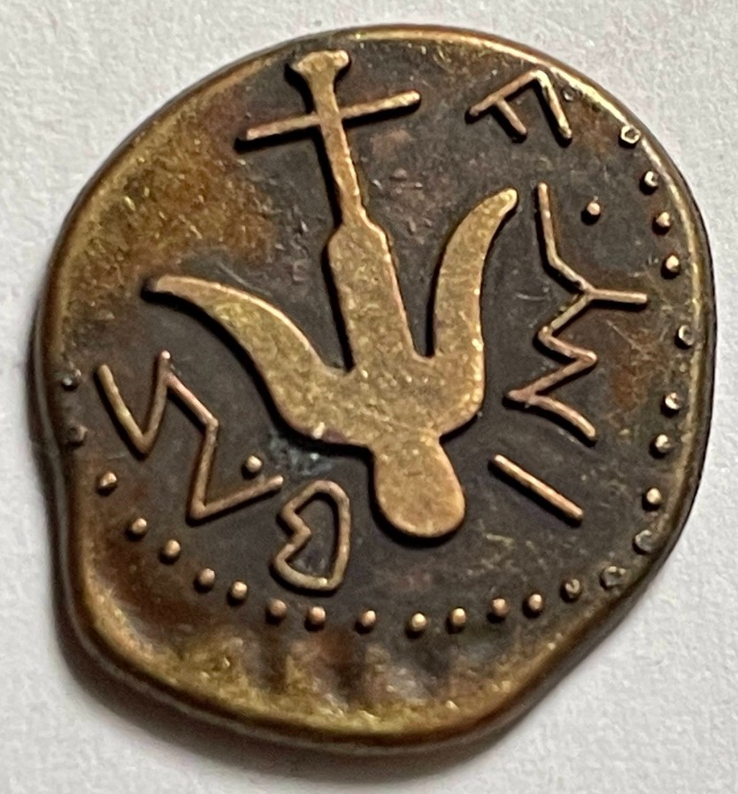 Please-Assist-In-Identifying-These-2-Coins.--Thank-You-In-Advance.