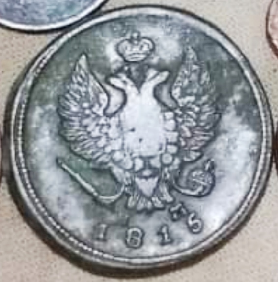 Real-Or-Fake?-Russian-2-Kopek-1815