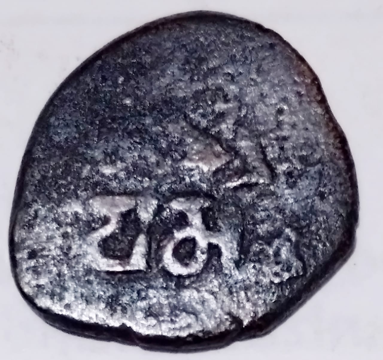 Need-Help-About-This-Indo-Sassanian-Type-Coin!