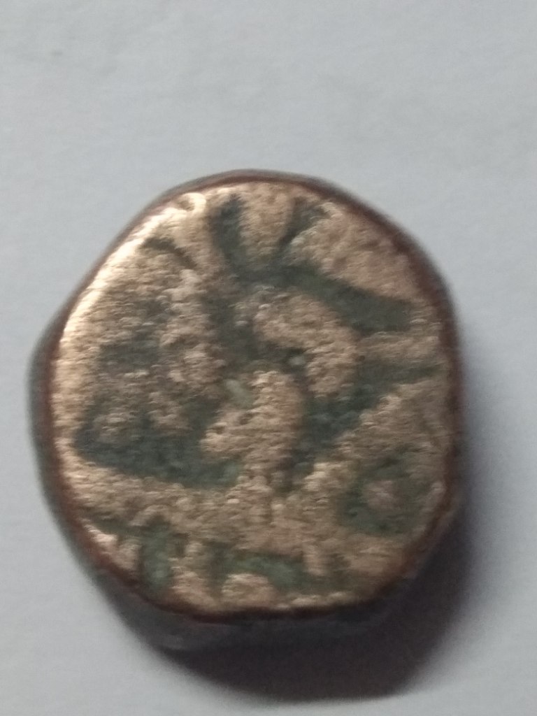 Identification-Of-Coin-#4