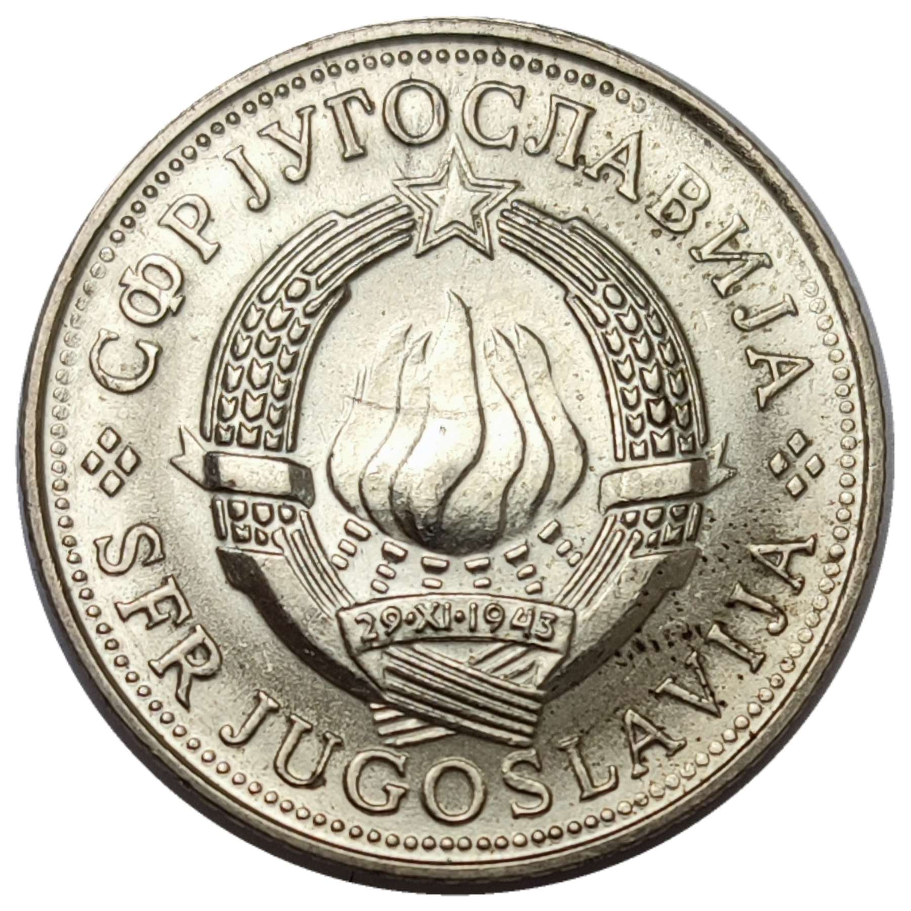 5-Dinara-1979-SFr-Jugoslavija---Error