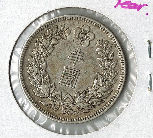 Opinion-On-Value-On-Korean-Yung-HI-Year-2-Half-Won