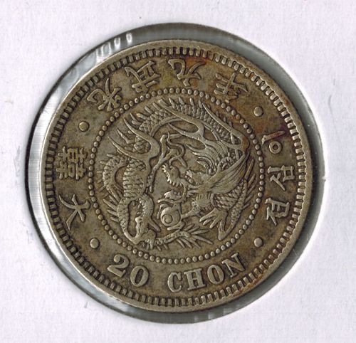 Key-Date-Korea-Protectorate-1905-20-Chon-Ef+-Kwangmu-Year-9