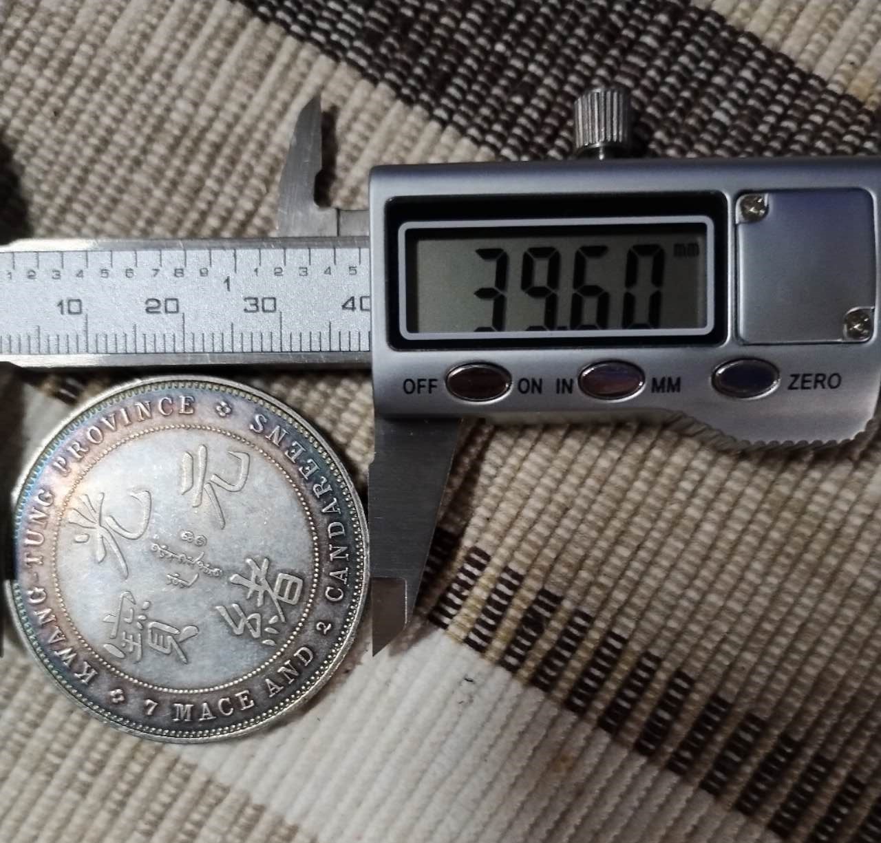 Chinese-Kwang-Tung-7.2