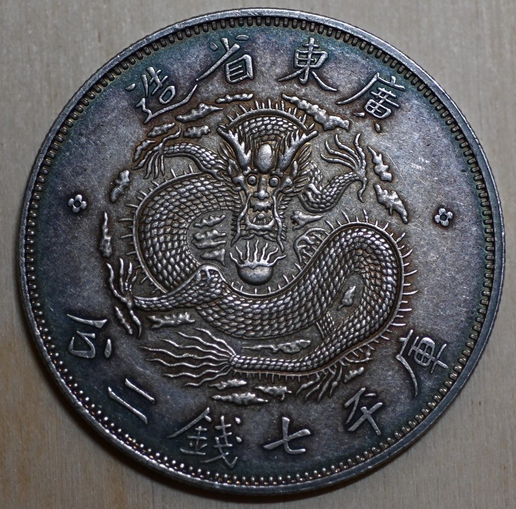 Chinese-Kwang-Tung-7.2