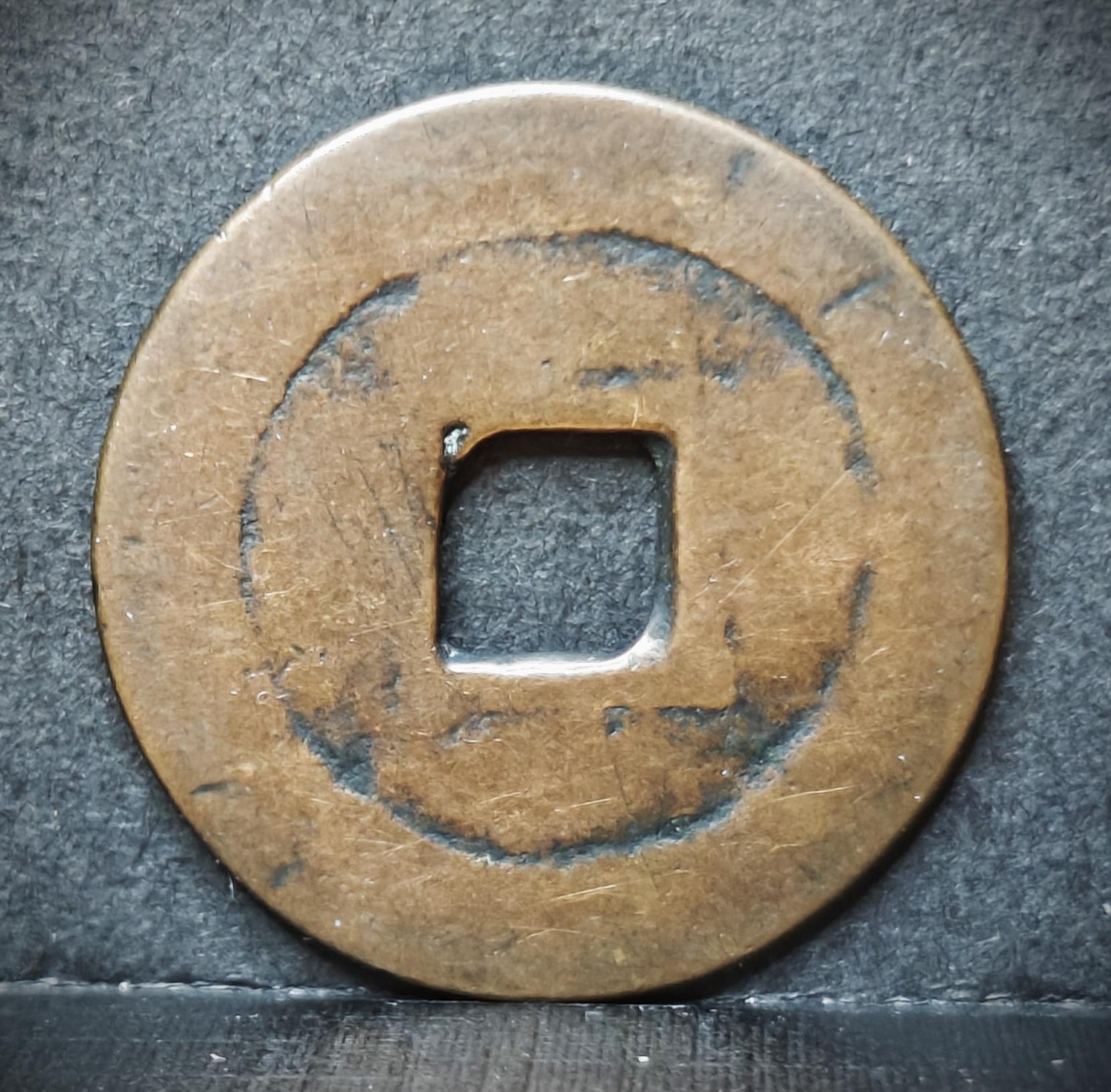 Chinese-Coin-Question