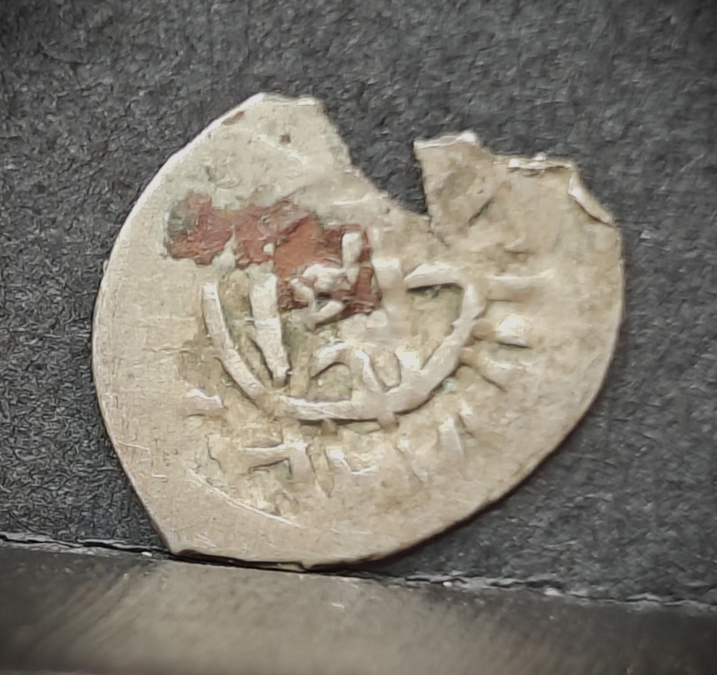 Islamic-Coin-#5-Need-Identification