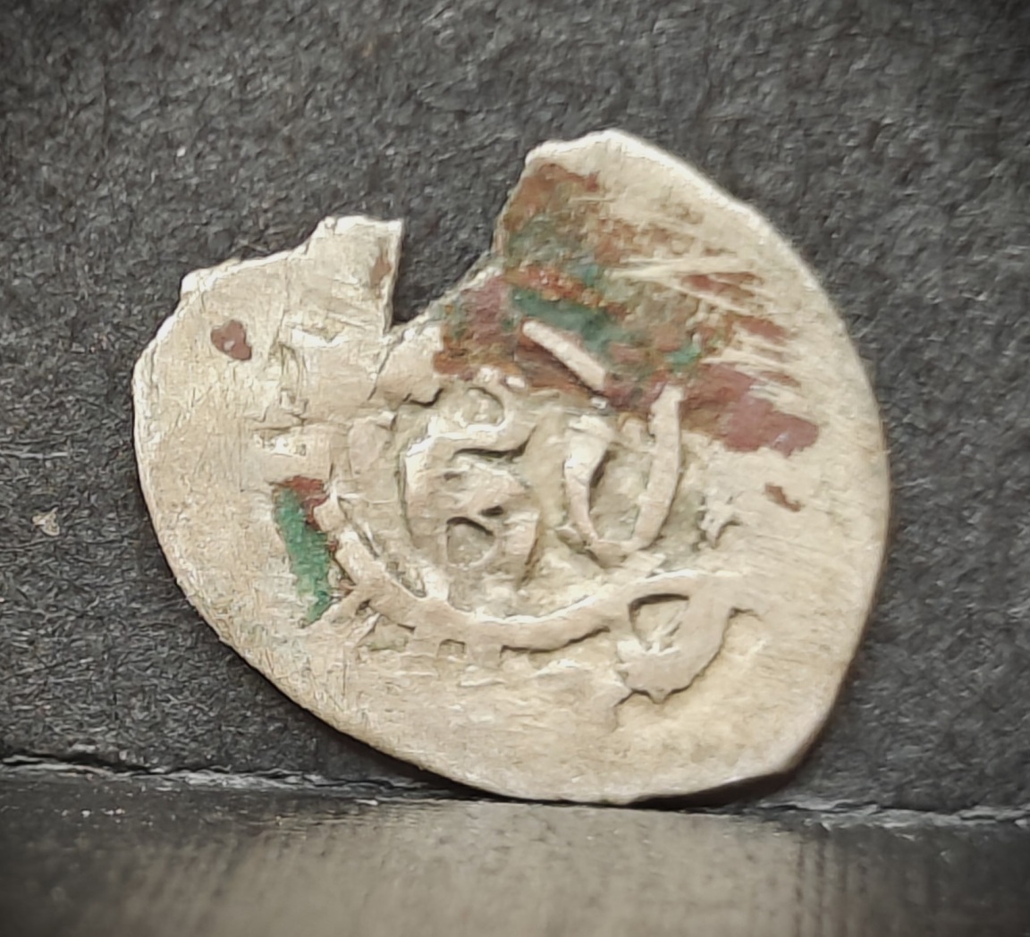Islamic-Coin-#5-Need-Identification