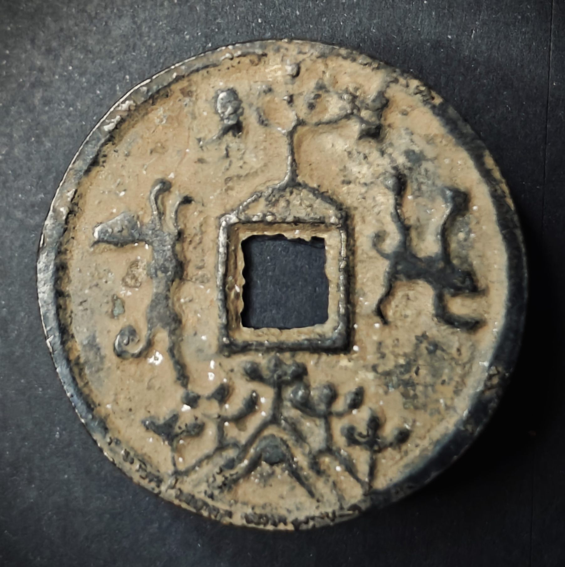 Tong-Zhi-Token-Or-Charm?