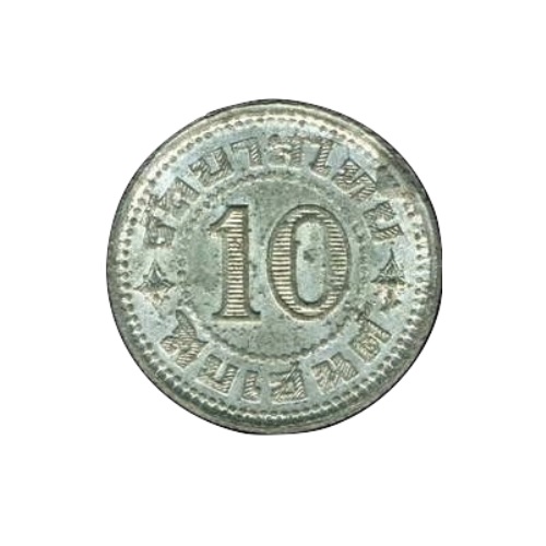Thailand-Japanese-Occupation-10-Sen-1943-Any-Further-Information-Please