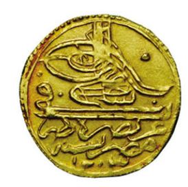 French-Occupation-Coinage-Egypt-Napoleon-Initials