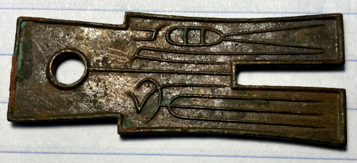 China-Wang-Mang-Spade---Genuine?