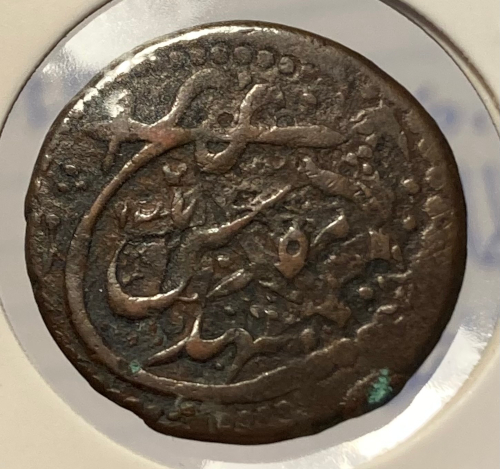 Help-Confirming-Id:-Persia-Mashhad-Local-Issue?
