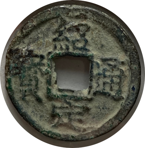 Walking-Back-From-1600-With-Dated-Coins