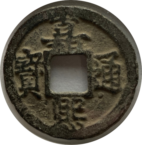 Walking-Back-From-1600-With-Dated-Coins