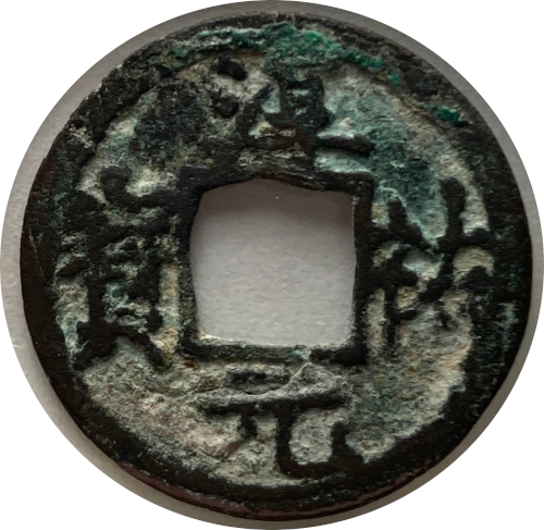 Walking-Back-From-1600-With-Dated-Coins