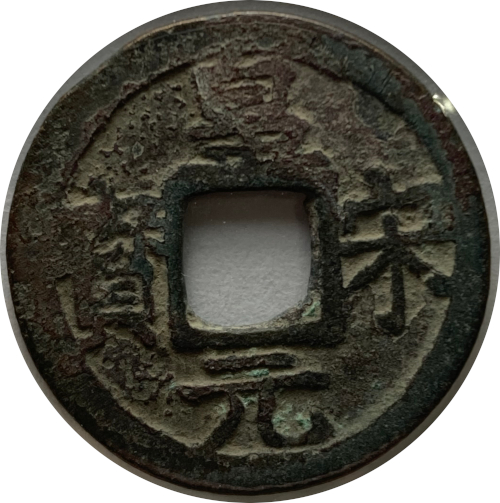 Walking-Back-From-1600-With-Dated-Coins