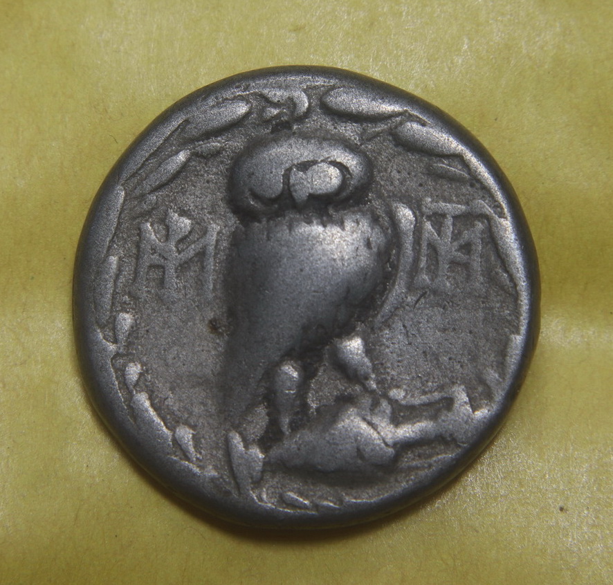 Greek-Coin-Not-Sure-About