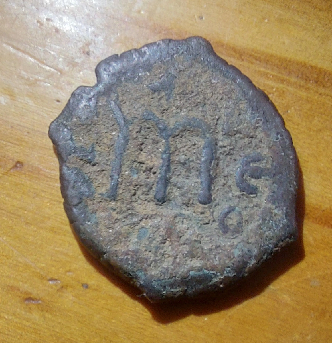 Islamic-Imitation-Of-An-Eastern-Roman-Half-Follis?