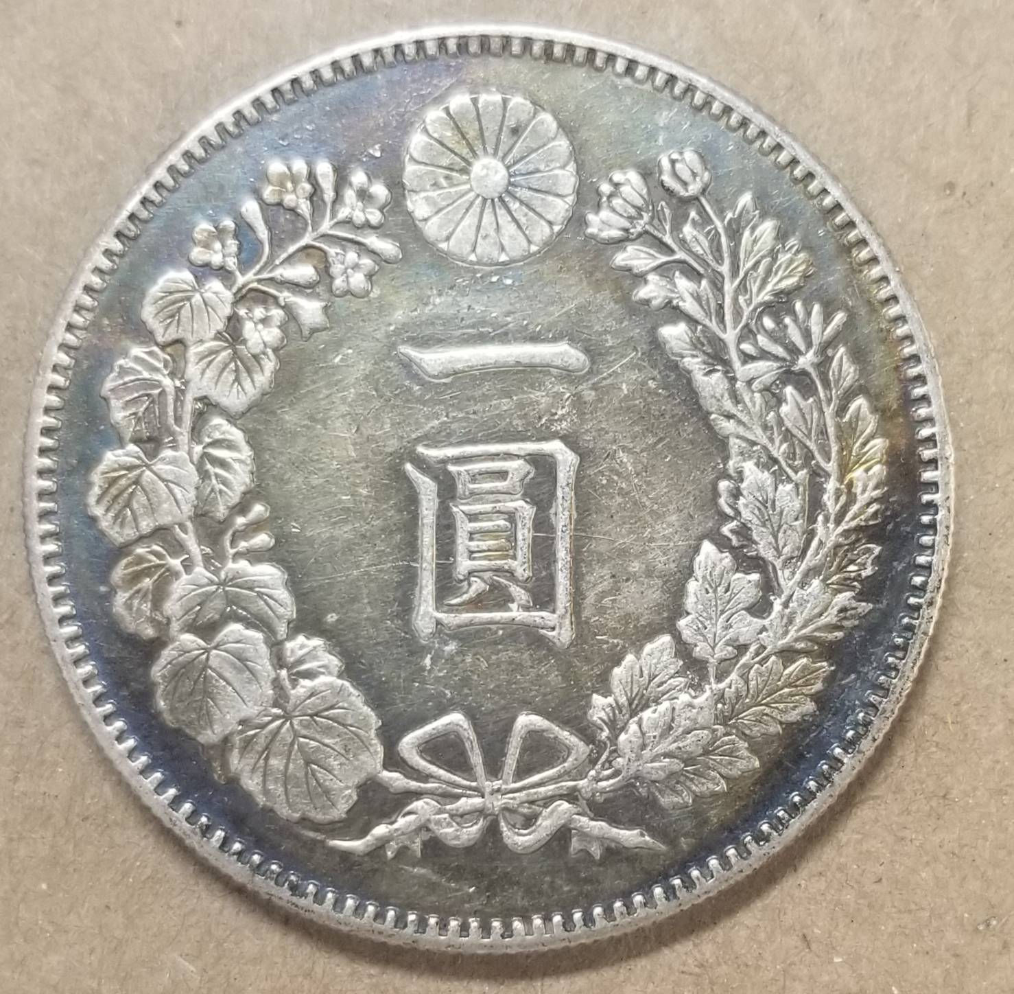 Japan-One-Yen-1889-Meiji-Year-22---Authentic?--Have-No-Experience-With-These