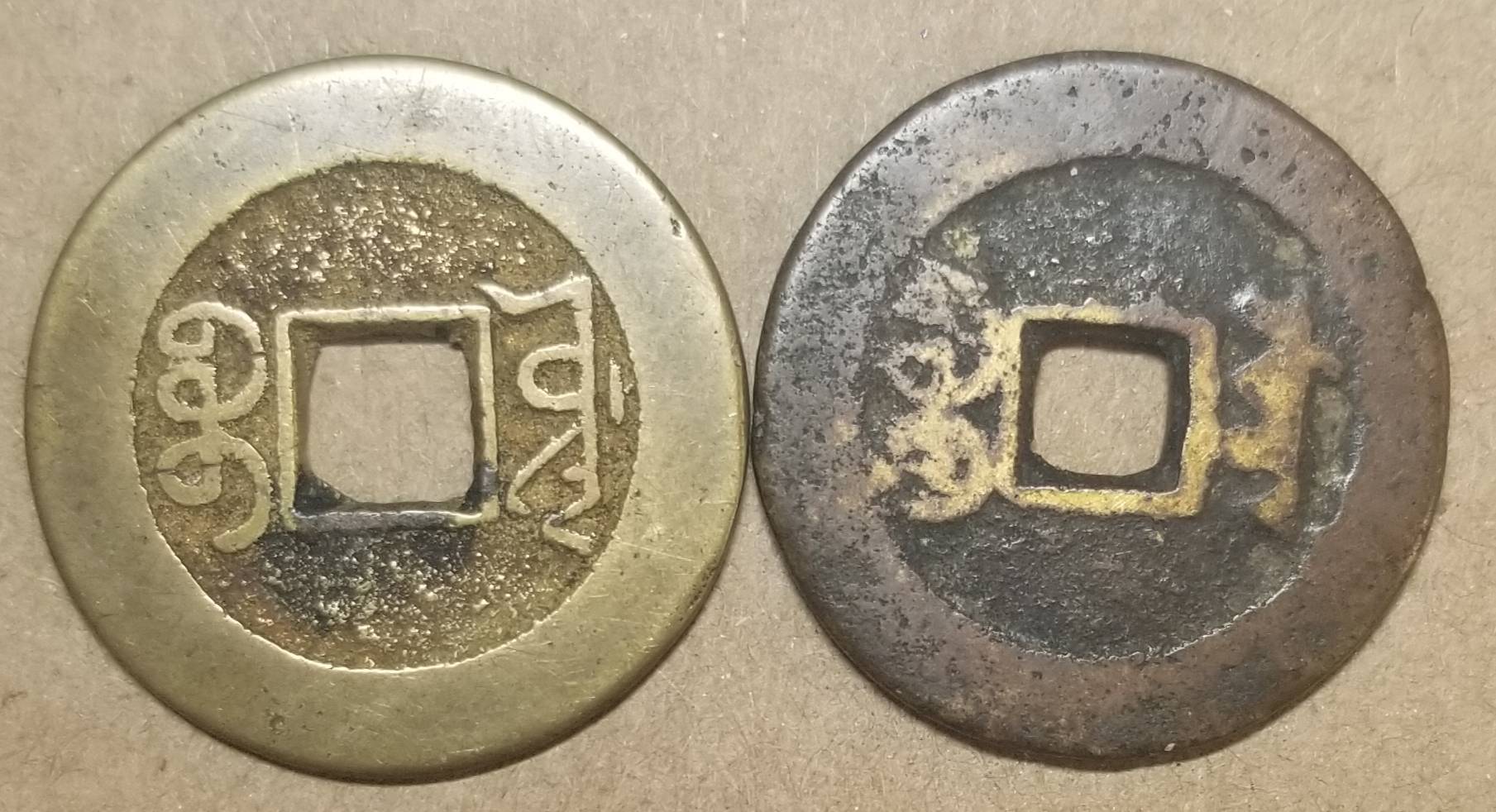 Chinese-Brass-Cash,-A-Mystery-To-Me,-Can-Someone-Help?