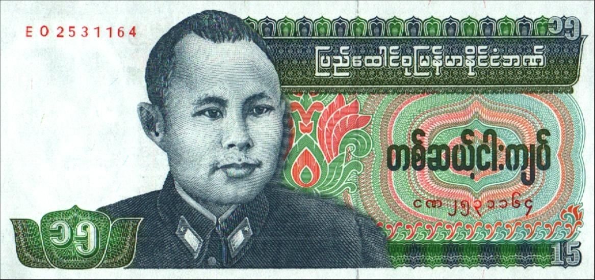Odd-Face-Value-Bank-Notes