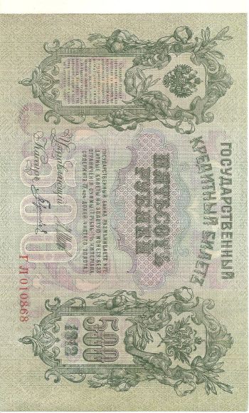How-Far-Back-Can-We-Go?---With-Banknotes!-Looking-For--1894-