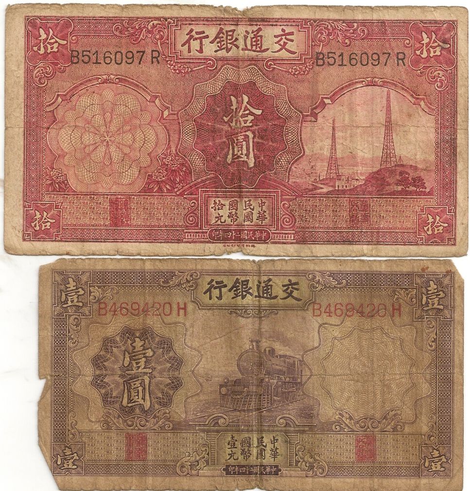 How-Far-Back-Can-We-Go?---With-Banknotes!-Looking-For--1894-