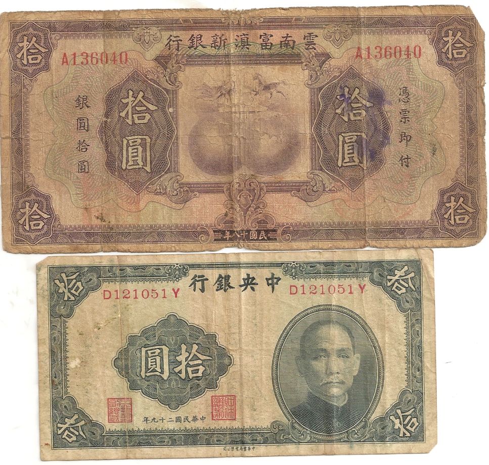 How-Far-Back-Can-We-Go?---With-Banknotes!-Looking-For--1894-