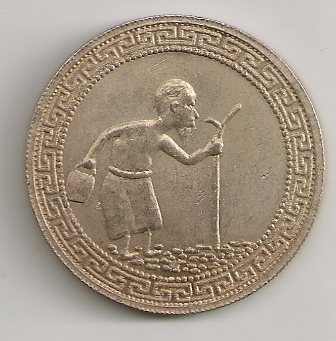 Mystery-Coin/Token/Medal-