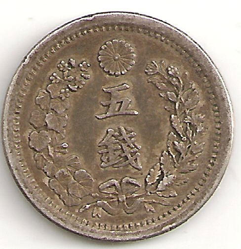 Some-Early-Meiji-Japanese-Coins