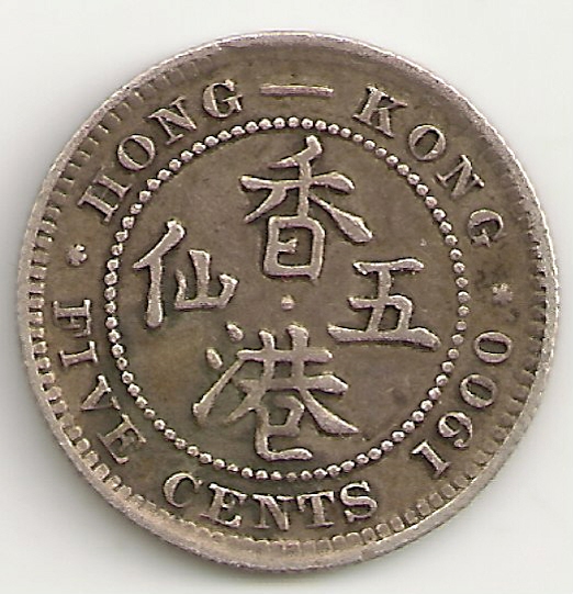 1900-Hong-Kong-5-Cents