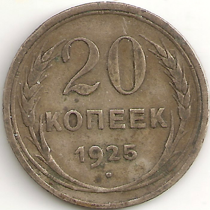 Russian-Coins-Outside-Russia