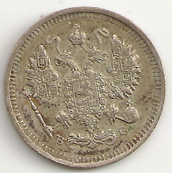 Russian-Coins-Outside-Russia