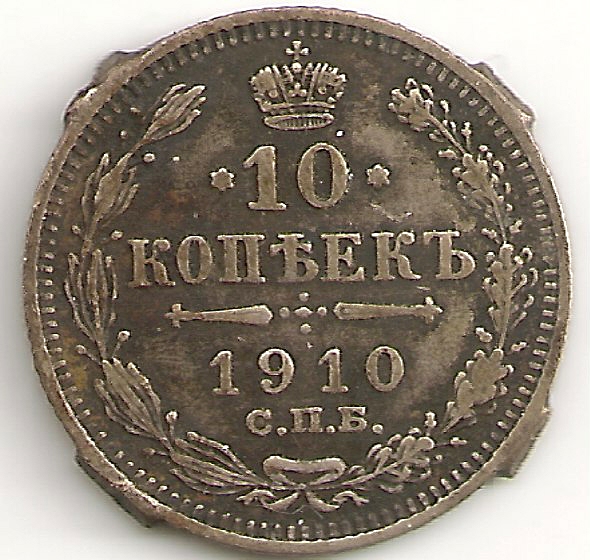 Russian-Coins-Outside-Russia