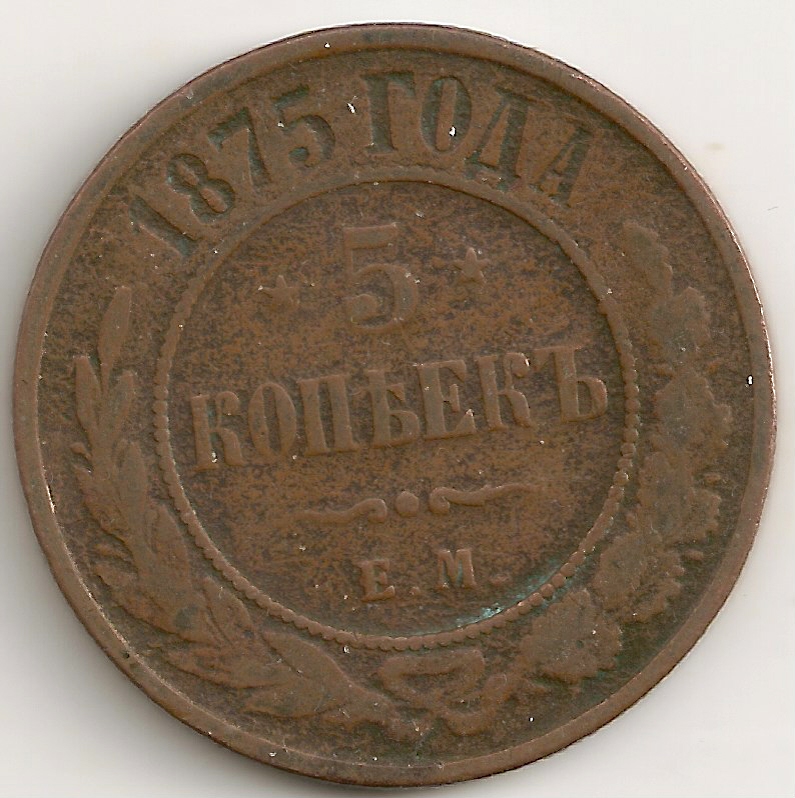 Russian-Coins-Outside-Russia