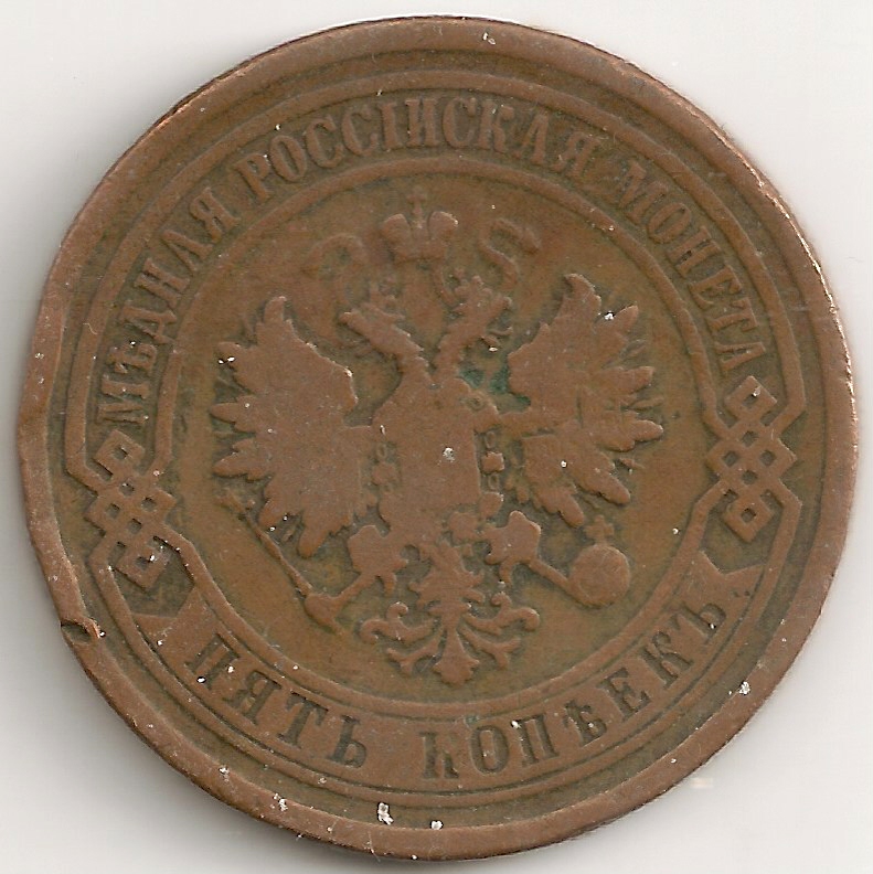 Russian-Coins-Outside-Russia