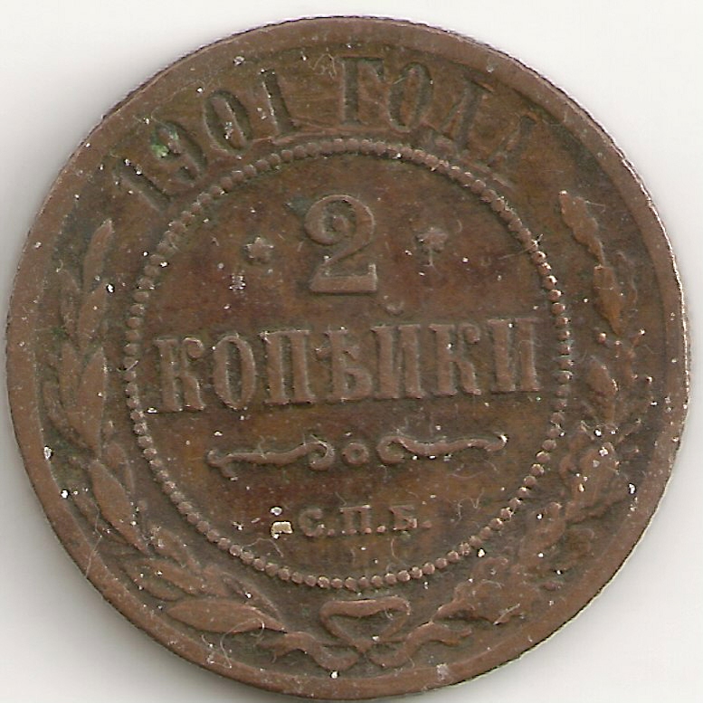 Russian-Coins-Outside-Russia