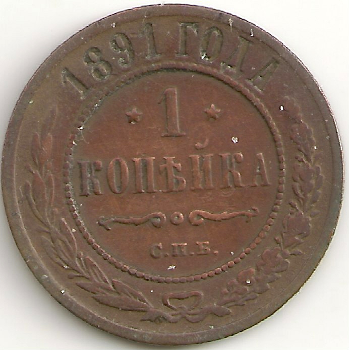 Russian-Coins-Outside-Russia