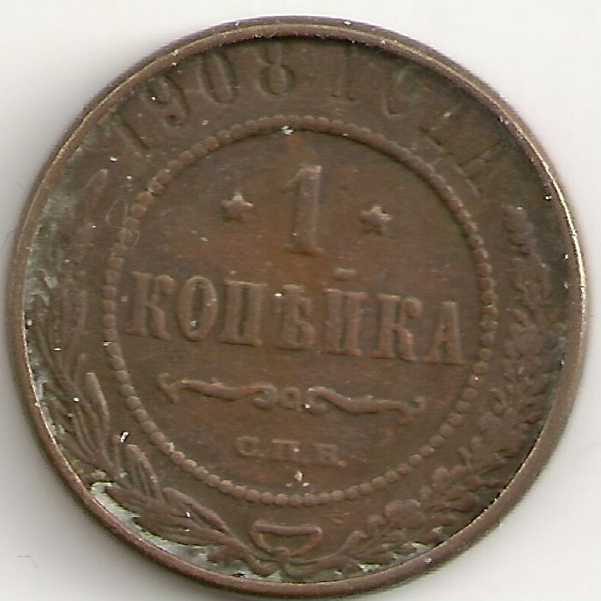 Russian-Coins-Outside-Russia