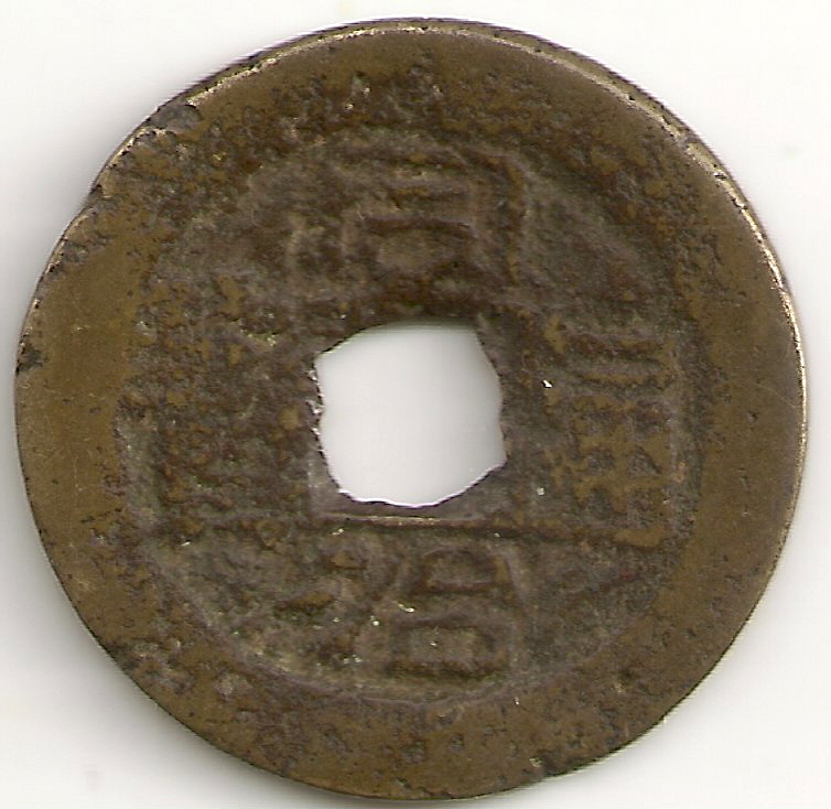 Two-Chinese-Cash-Not-In-Calgary-Coins